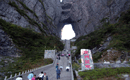 長沙到溶洞奇觀黃龍洞、張家界國家森林公園、天門仙山國家森林公園四日游（早班）